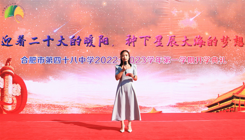 合肥市第四十八中学2021届,合肥市第四十八中学本部2020级18班