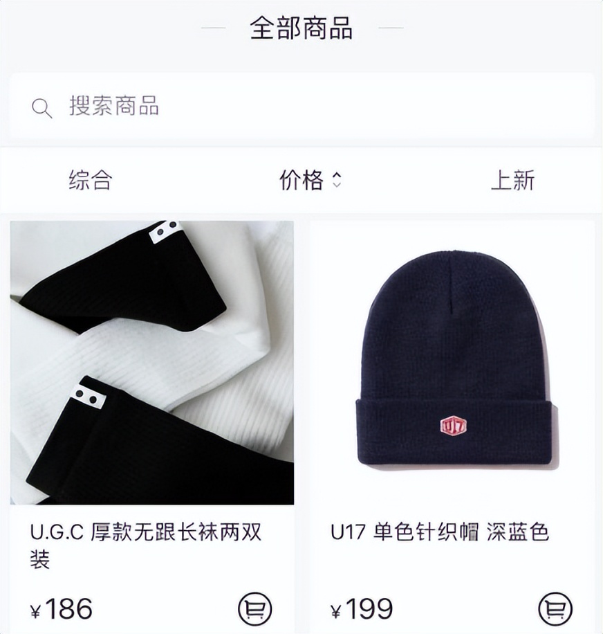 鹿晗潮牌服饰遭吐槽原视频,鹿晗卖货爆火