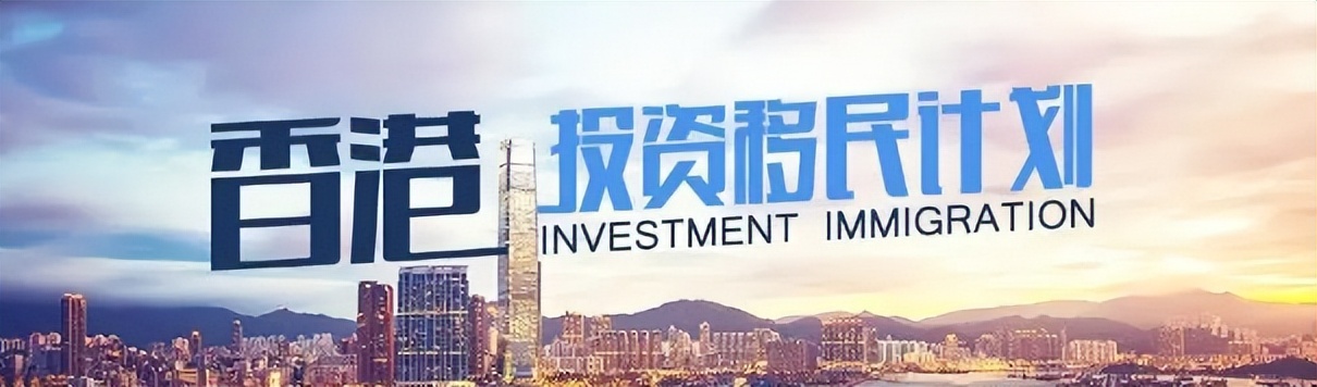 申请香港身份需要什么条件吗,申请香港身份证有什么条件