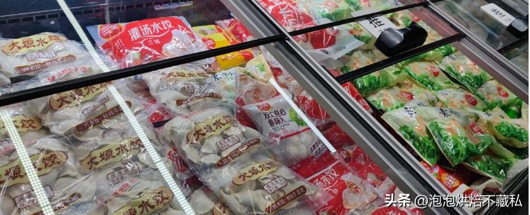 一次吃到三种口味的水饺,一次吃了40个水饺