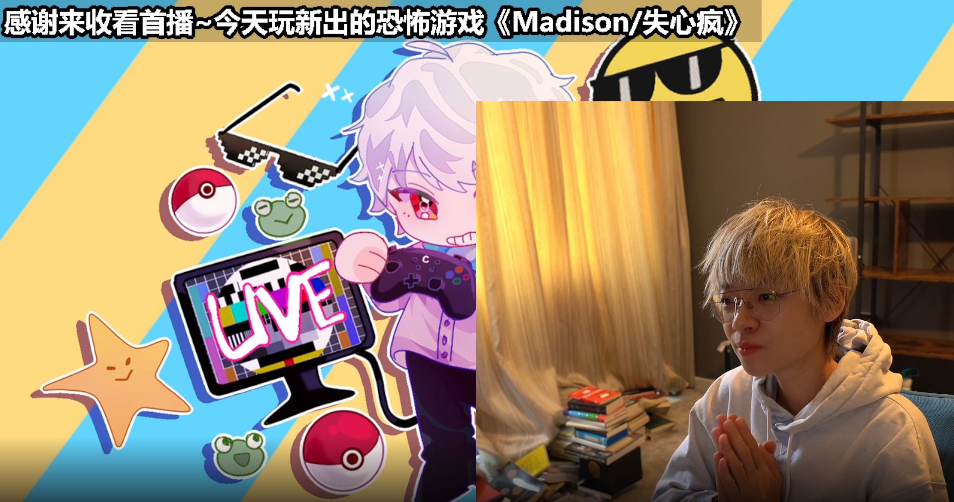 渗透之c君是富二代吗,渗透之c君是富二代么