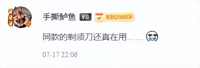 飞利浦剃须刀6070充电,飞利浦剃须刀6070使用说明