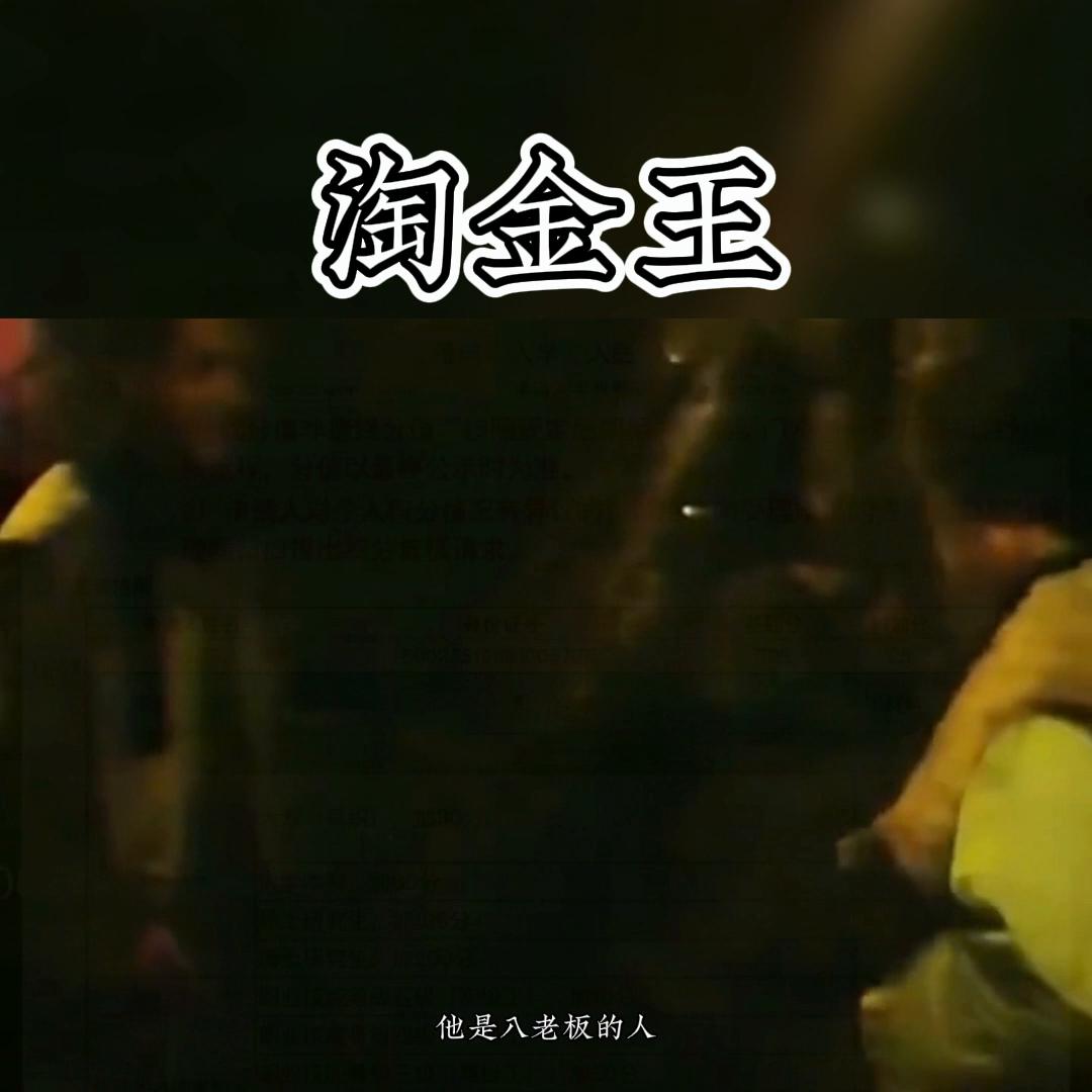 花季少女遭贩卖电影 (十六岁少女被卖电影)