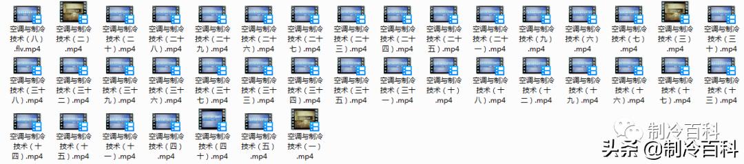 制冷与空调设备安装维修实操视频,暖通空调资料范例