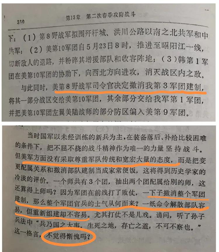 为战而生电影全集,为战而生最后一集