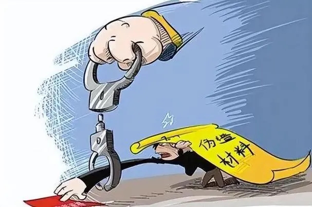 中海油高管*养包***妇情**,*党**员*养包**情人要开除*党**籍!