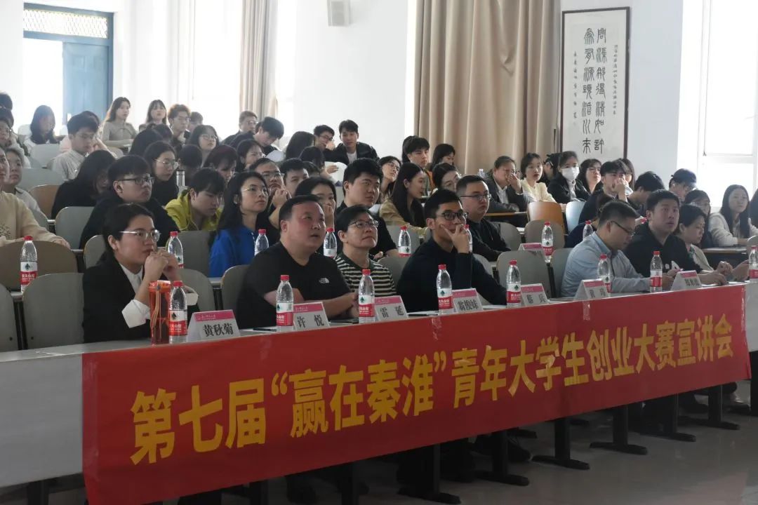 南京在校大学生创业,秦淮大学生创业园