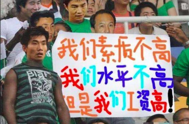 巩汉林回怼国足视频,巩汉林评国足央视