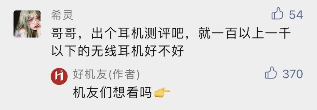 oppoencox2和苹果airpodspro,oppoencox2与airpods