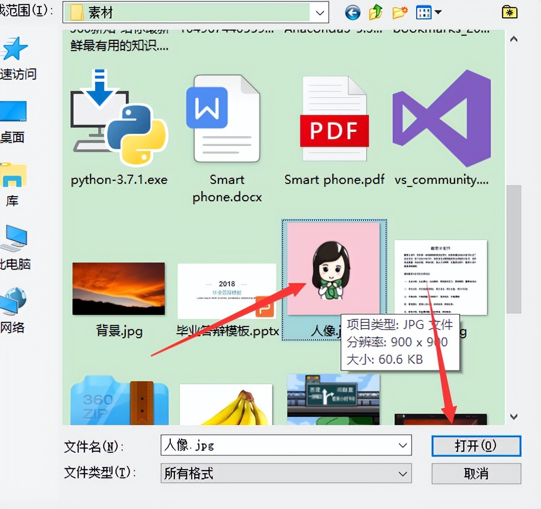 ps教程视频全集免费,ps修图技巧处理面部结构