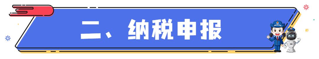 江西省企业所得税汇缴申报流程,所得税汇缴申报2019