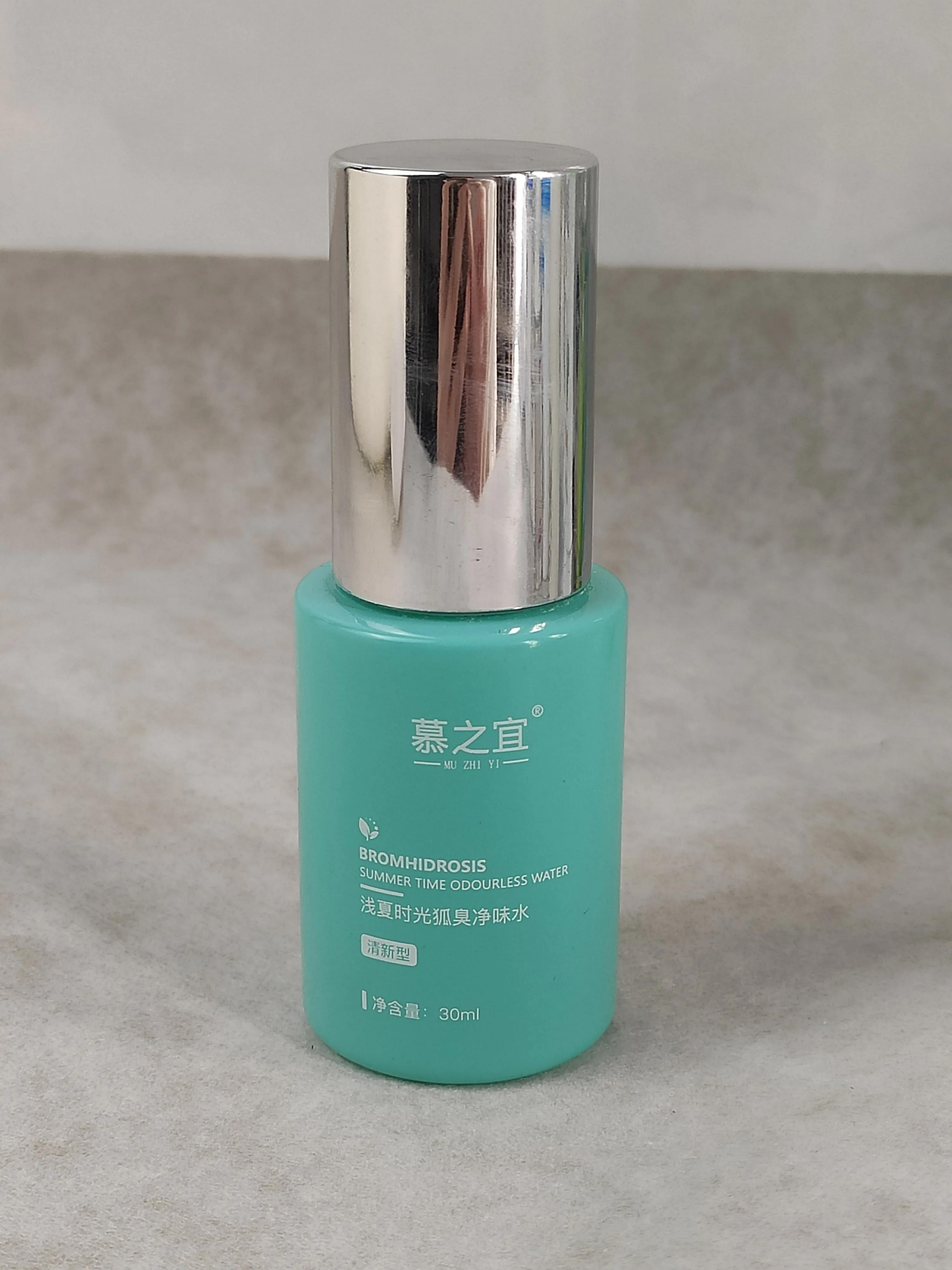 无色无味的止汗露去狐臭测评,汗味大臭怎么选择止汗露