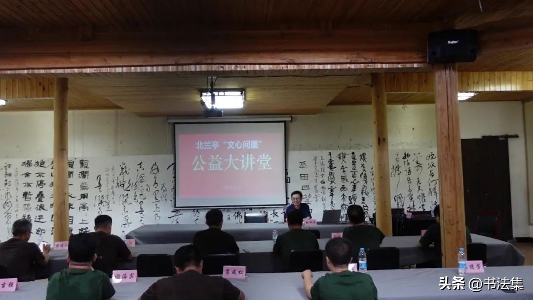 文心问墨书法展,文心书法培训机构