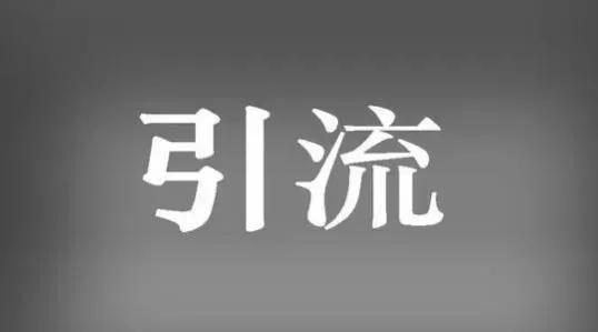 淘宝卖家店铺转化率多少算正常,淘宝新品刚开始转化率过高怎么办