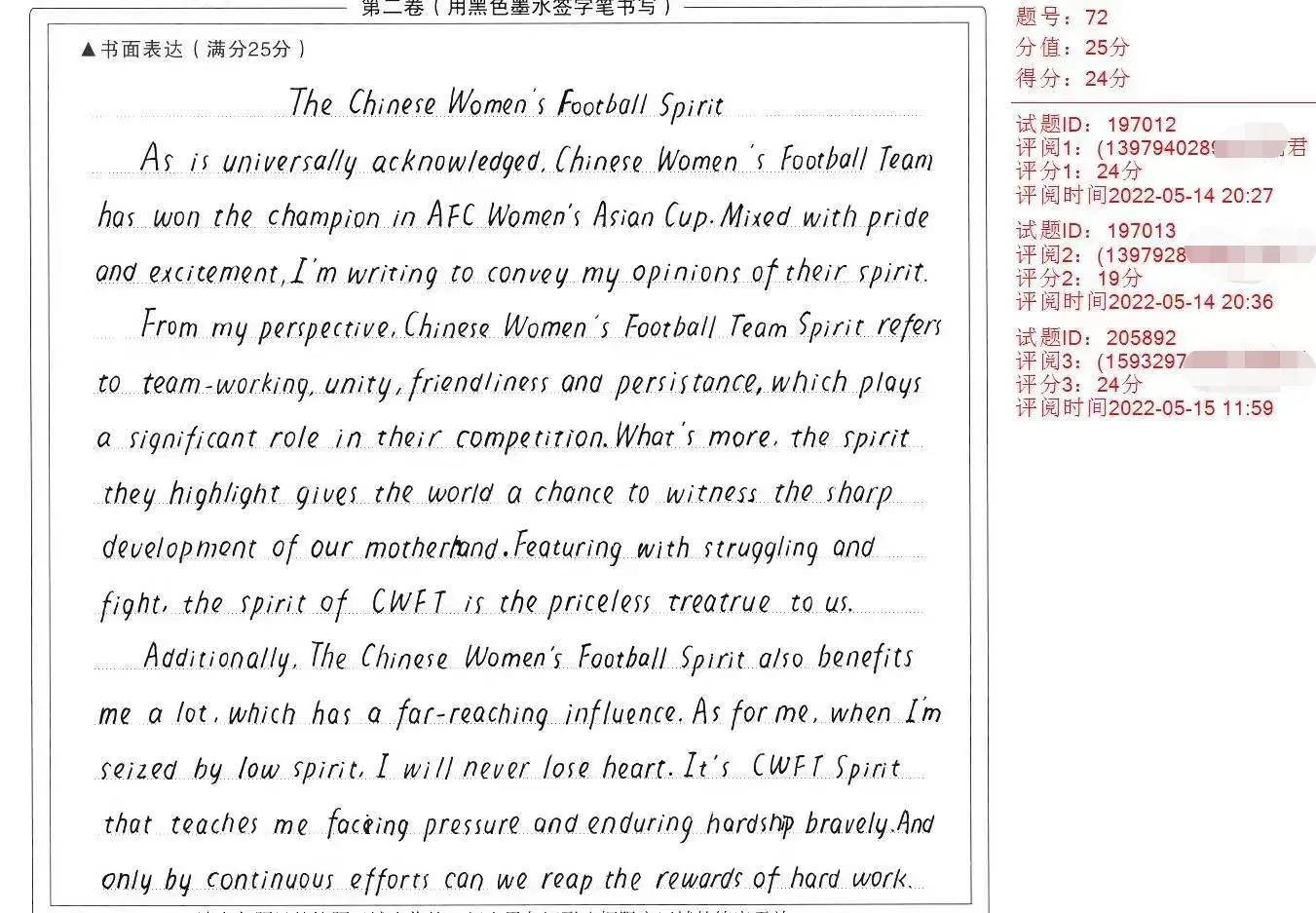 钢铁是怎样炼成的有声小说,钢铁是怎样炼成的歌曲