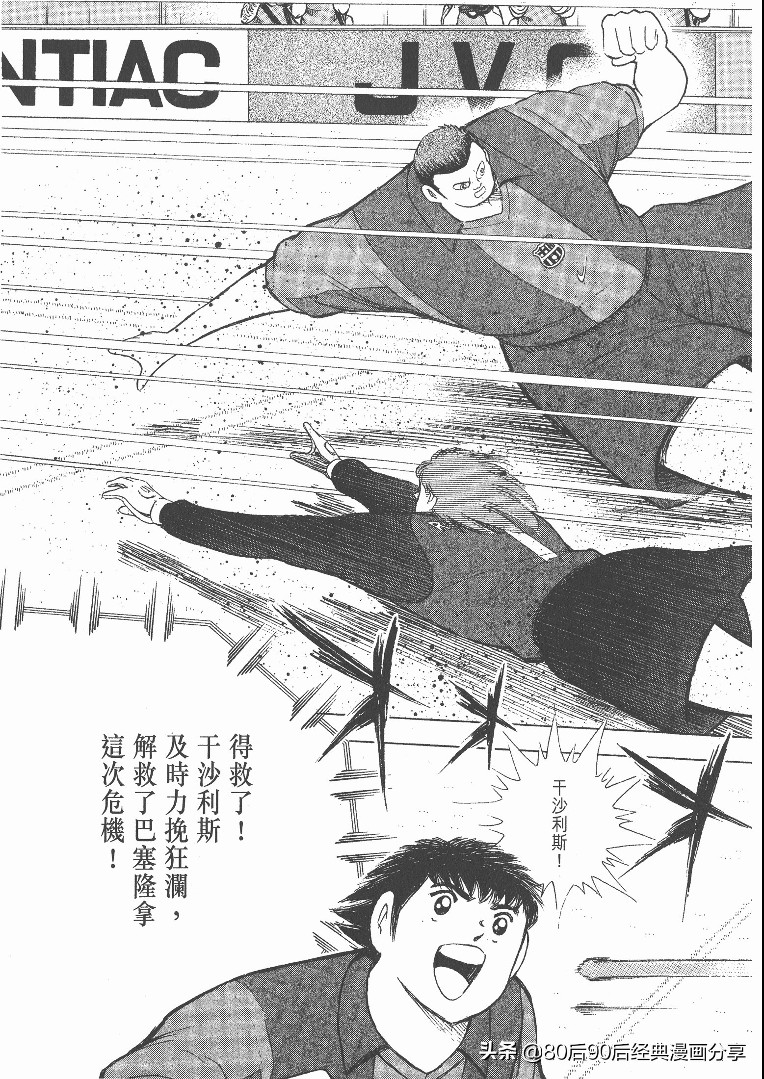 roadto2002,瓒崇悆灏忓皢roadto2002鍦ㄧ嚎瑙傜湅