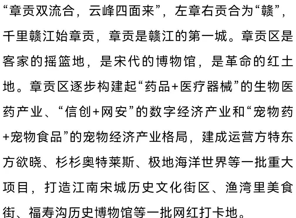 2022江西所有县gdp排名,江西2022gdp十强镇