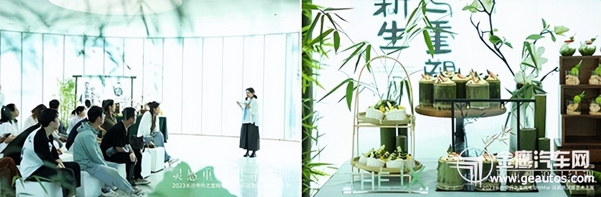 2023长沙中升之宝纯电动BMWiX自然灵感艺术之旅