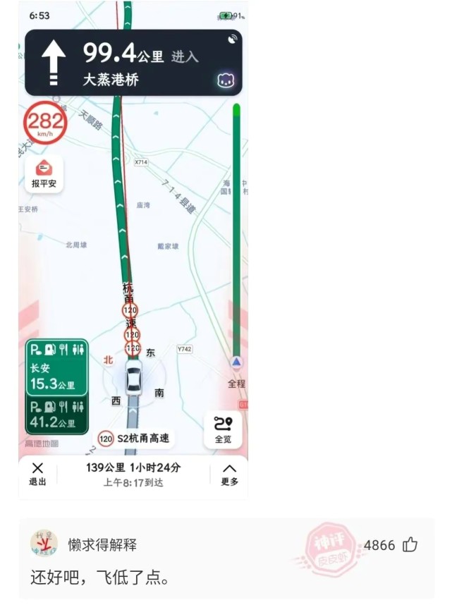 女朋友没文化的神回复,神回复女朋友高情商