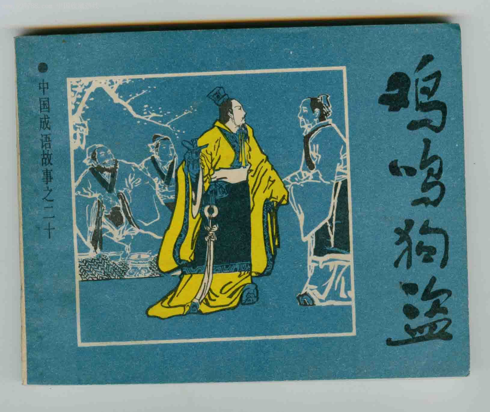 宣太后芈月风华绝代的一生,宣太后芈月在历史上的地位