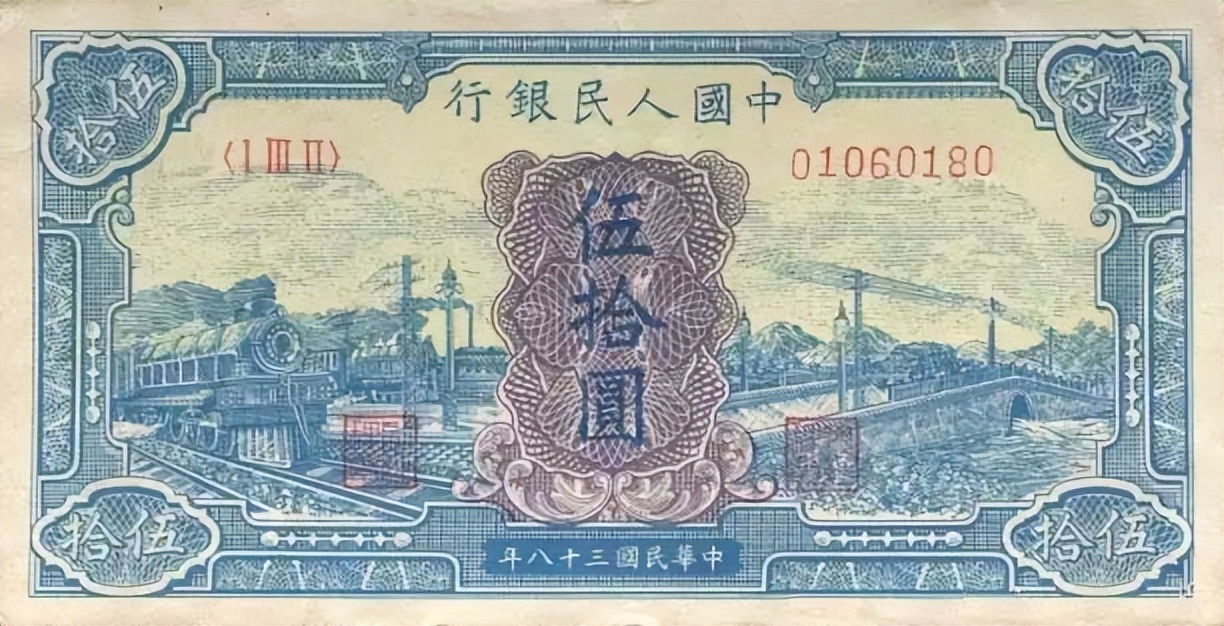 第二套人民币伍角真假辨别,05年人民币专业防伪特征