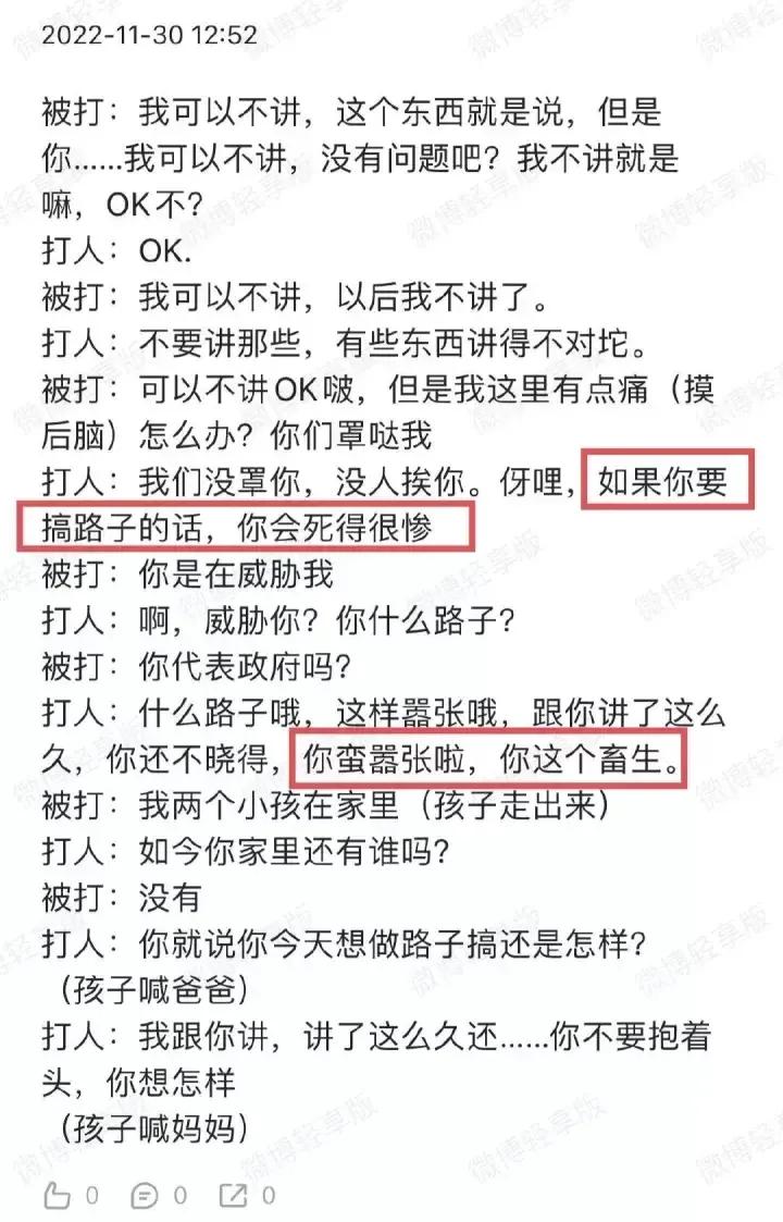 给“廖主任”们“叫屈喊冤”的到底是些什么人?