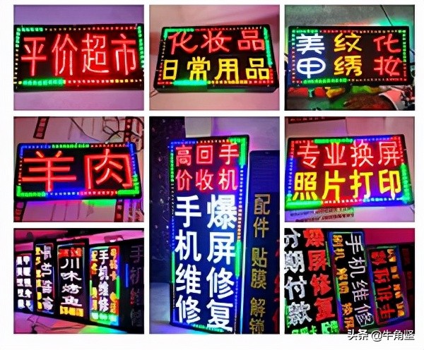 led灯箱排版,怎样制作闪光字led灯箱