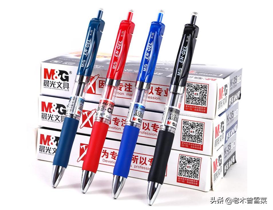中性笔怎么选好看又好用,最好用实惠的三款中性笔