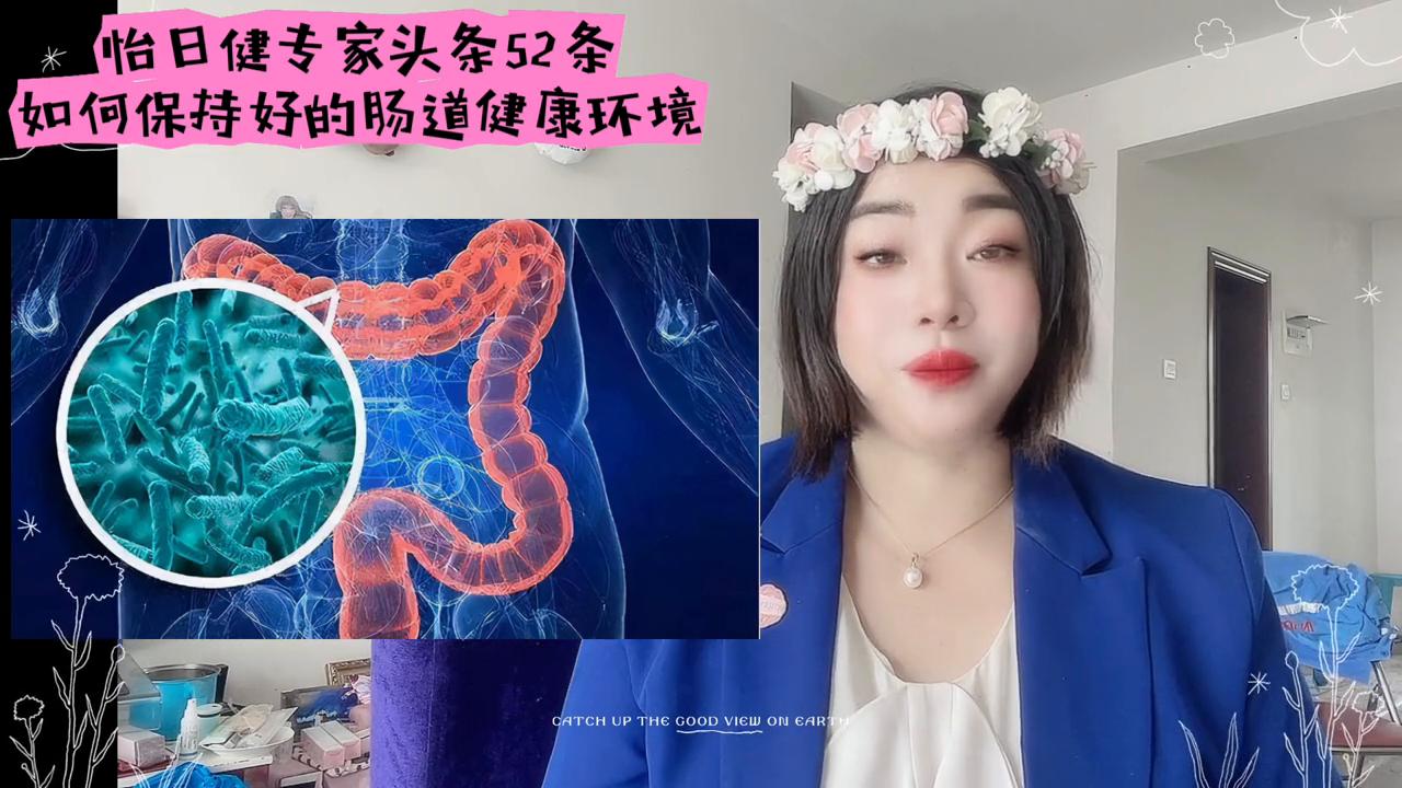 怎么样保持肠道干净,如何保持肠道健康