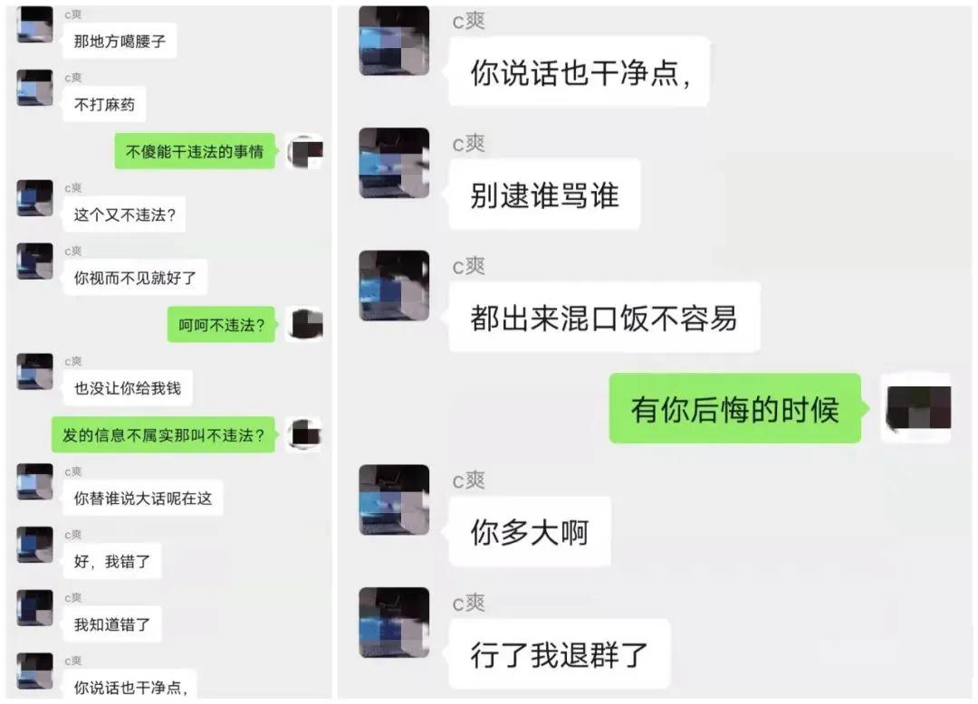 微信群有提示谨防受骗怎么消除,警惕微信群轻松筹