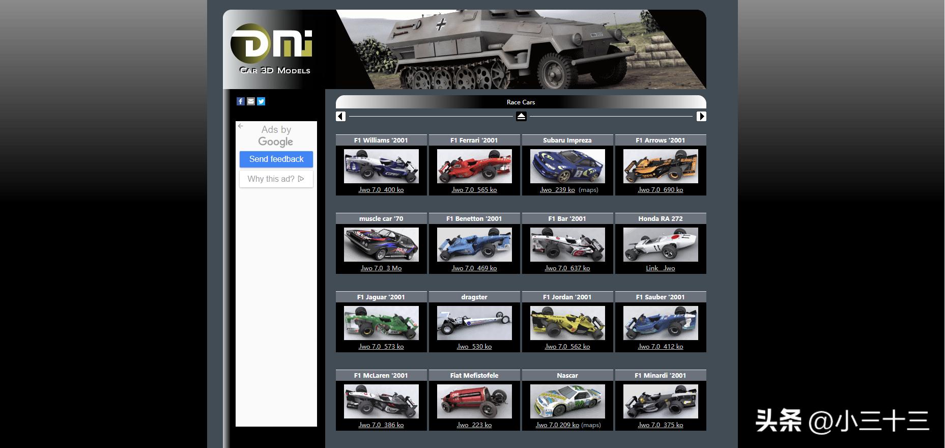 solidworks3d模型下载网站,3d模型免建模网站推荐