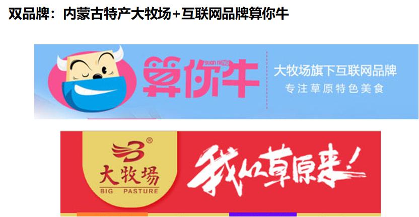 牛羊肉拆解,正宗大牧场牛肉干