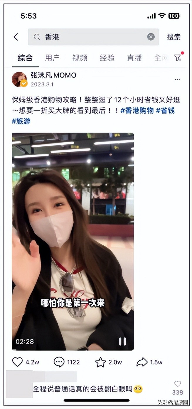 香港欢迎内地游客,香港真的值得去吗