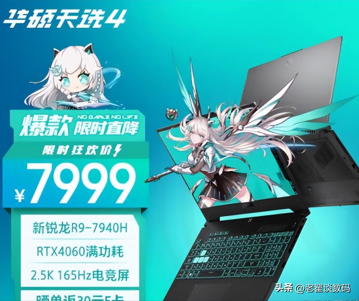 大学生买哪个笔记本电脑好？2023必看15款超值笔记本推荐