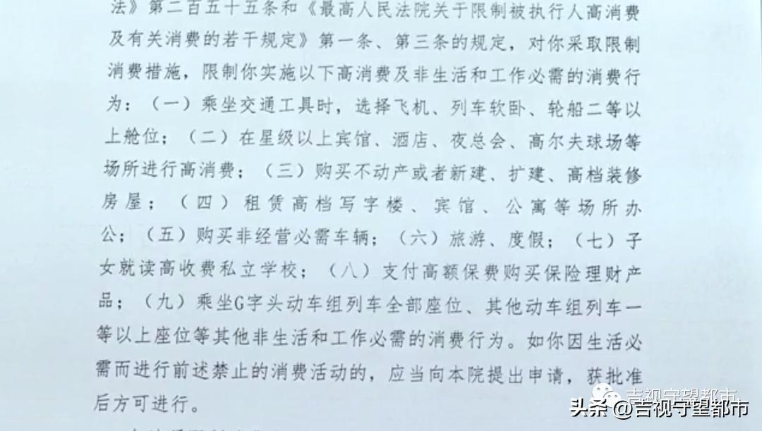 欠800万还网上炫富被立案,男子炫富被刑拘