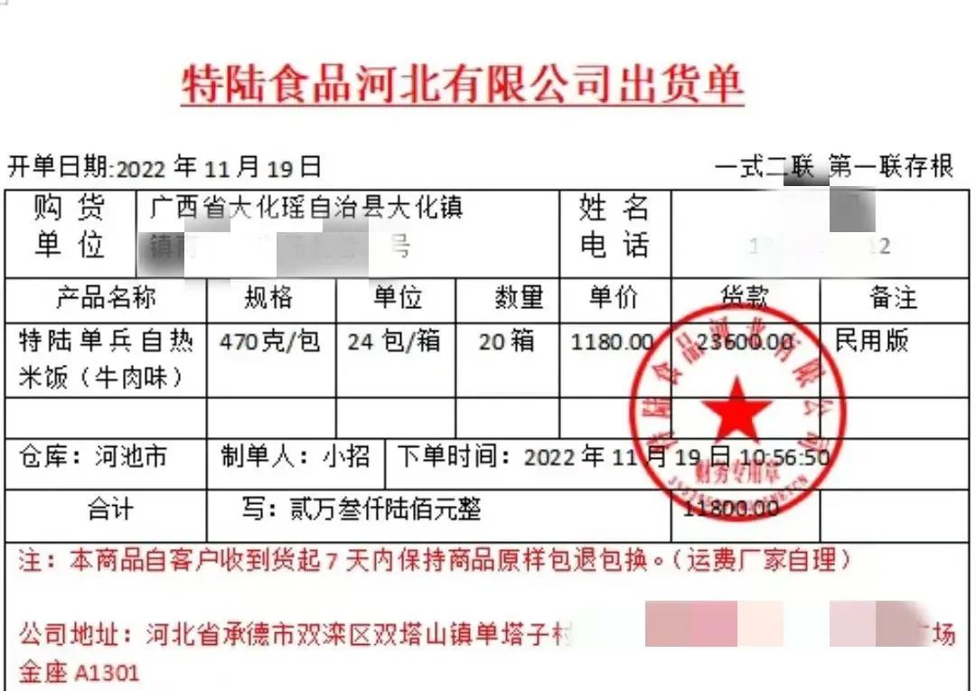 公安特警抓获诈骗团伙,大化县抓捕嫌疑犯