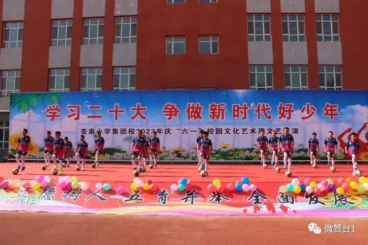 大同市广灵县壶泉小学六五班,广灵壶泉小学六一表演