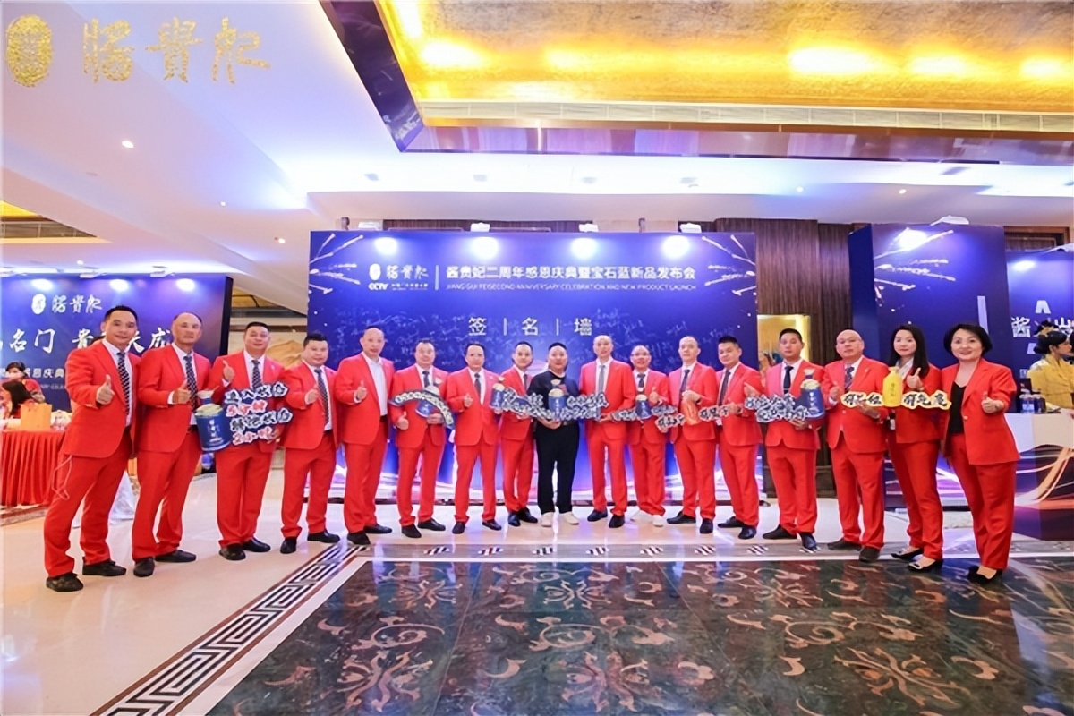 酱酒赛道,寻找酱酒经销商途径