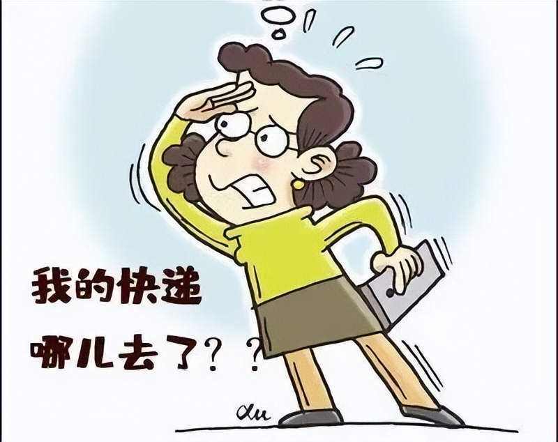 因疫情快递丢了怎么赔,疫情原因快递丢件怎么赔偿