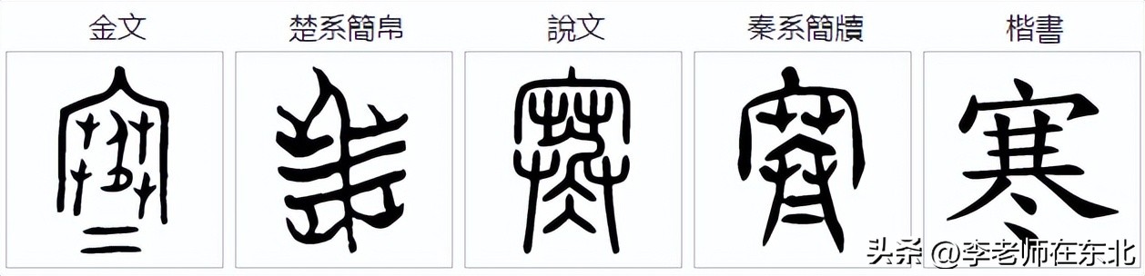 怎么区分两点水和三点水的字,汉字两点水和三点水