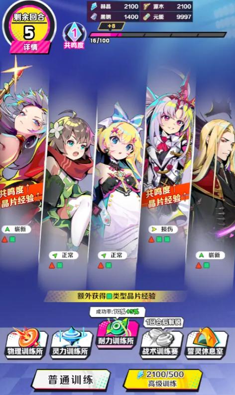 螺旋勇士黑暗君王,螺旋勇士