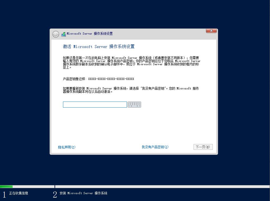 windowsserver2022配置方法,如何安装windowsserver2022