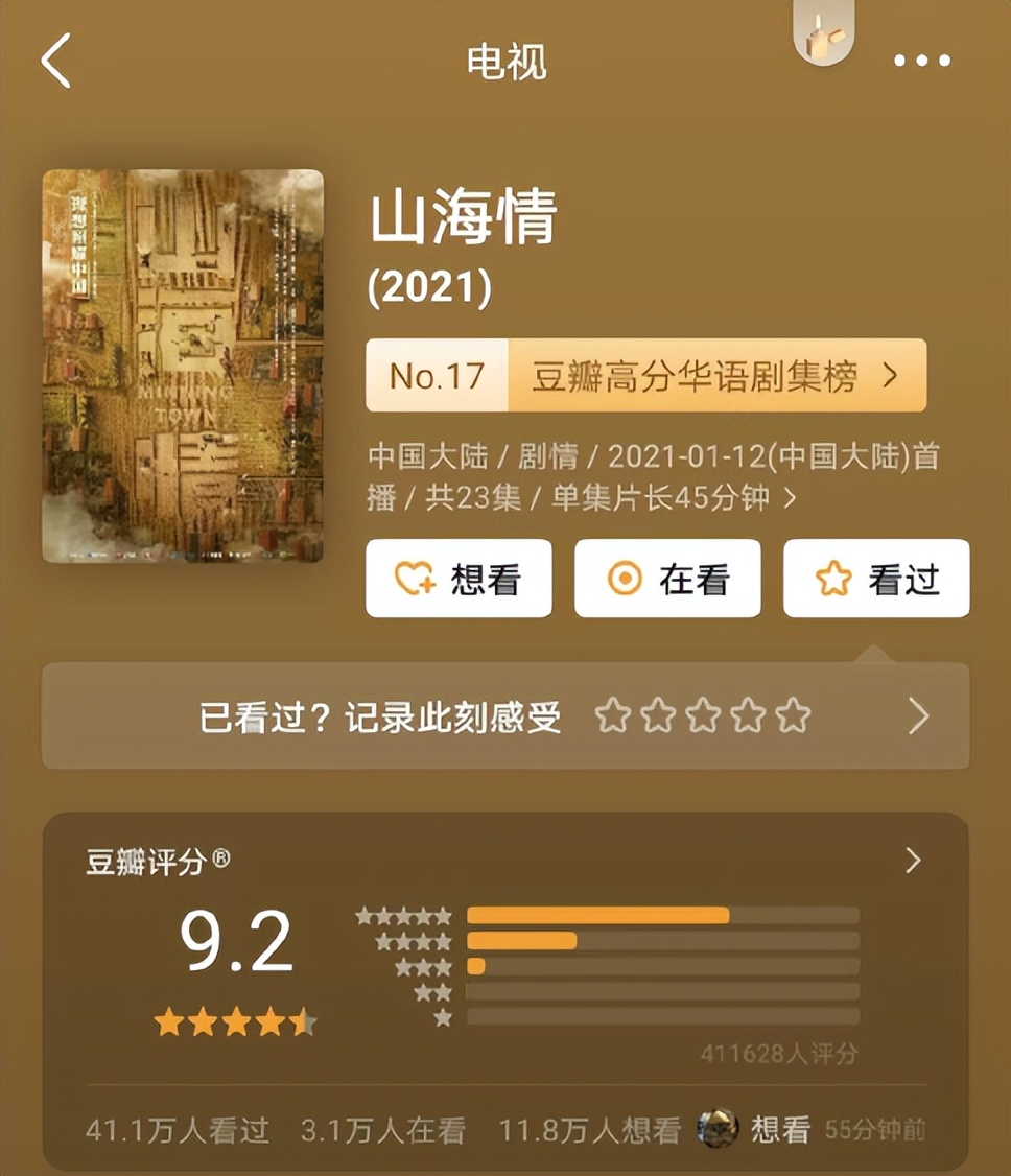 近10年好看的国产电视剧,给推荐几部好看的电视剧