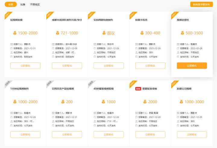 上班摸鱼看小说神器免费,上班看小说摸鱼神器推荐