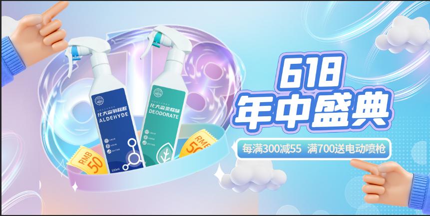 天猫618最值得买的电器,天猫618买家电好省