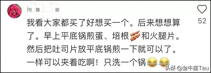 按住你付款的手，这16个鸡肋雷品碰都不要碰