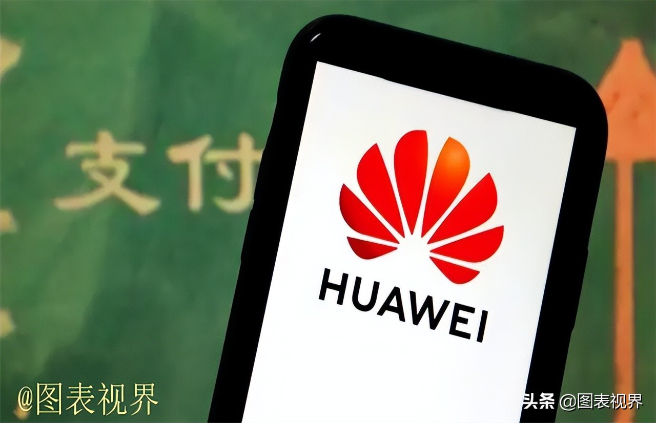 华为支付将实现更多场景支付,华为取代支付宝微信支付功能