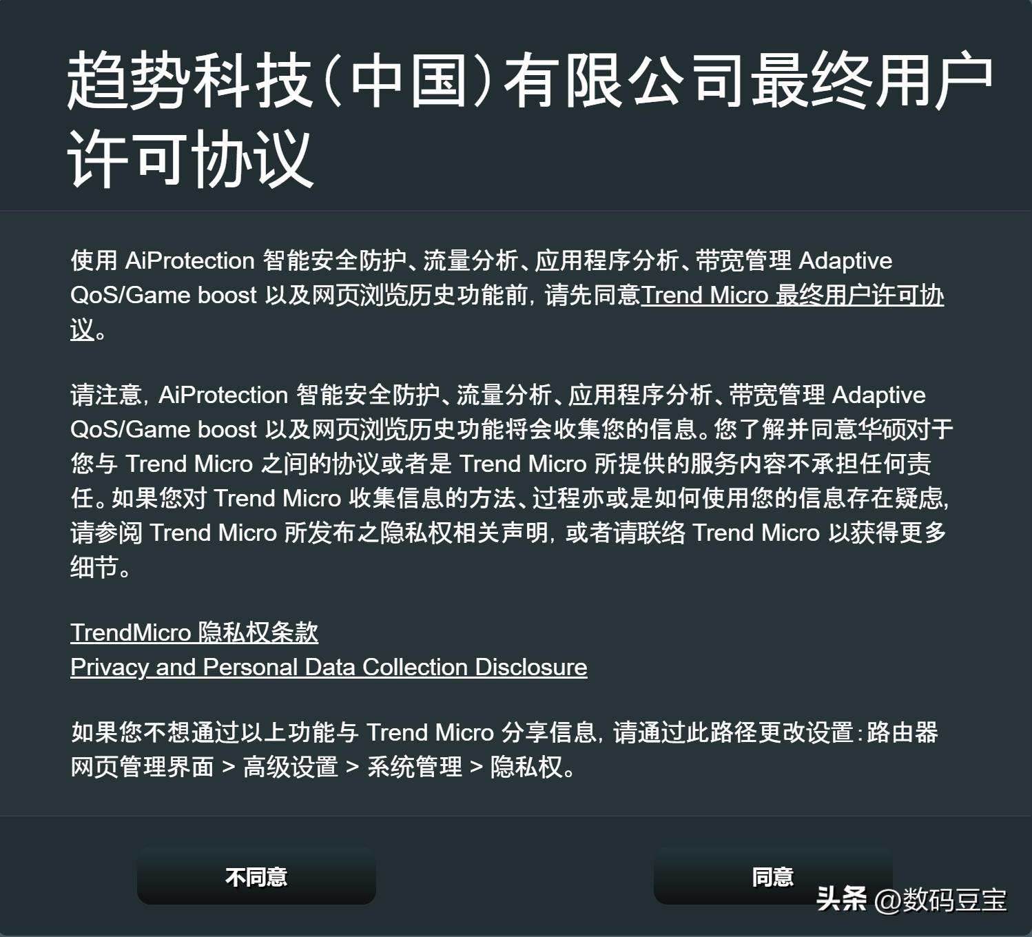 华硕ax86u与ax88u比较,华硕ax82u和86u差距多大