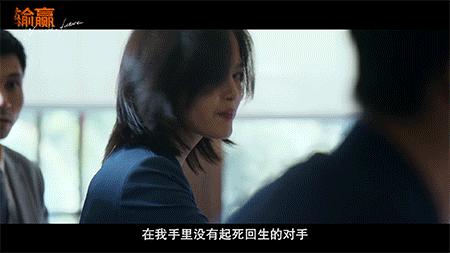 输赢里面的周锐,输赢周锐讲话