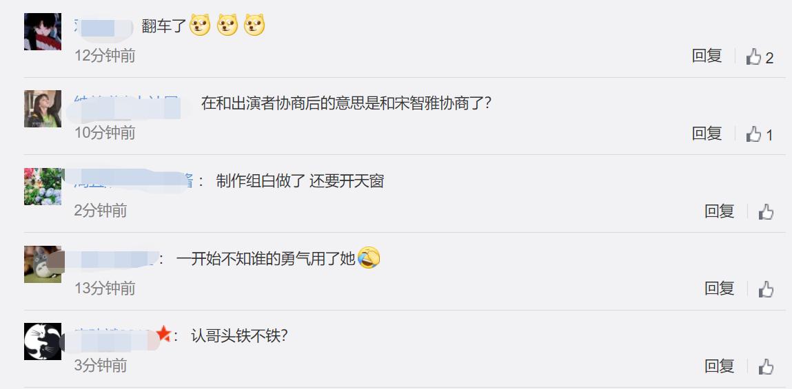 宋智雅爆出穿假货争议道歉,宋智雅本人回应假货事件